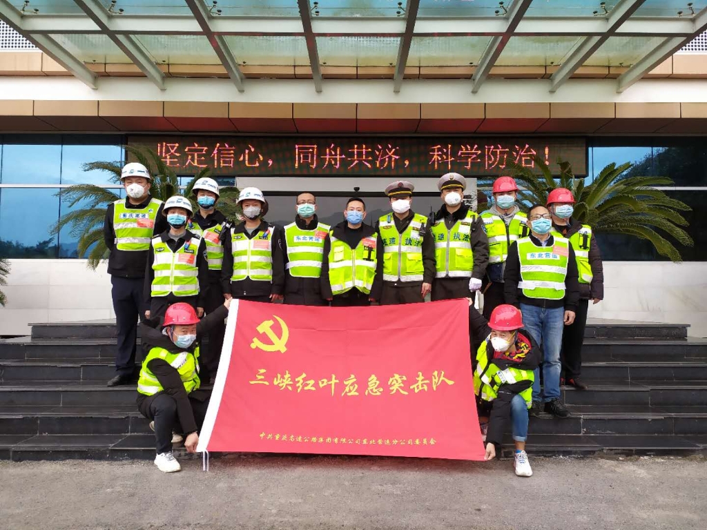 3月11日，，，，，天城治理中心党支部三峡红叶应急突击队联合KB88凯时官网执法五大队在所辖路段组织开展复工复产清静排查事情，，，，，主要对辖区蹊径路面和桥梁等结构物、交安顿施装备举行联合突击排查，，，，，为复工复产事情提供优质的清静包管