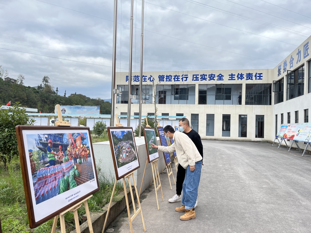 2022年11月14日，，，，，重庆KB88凯时官网公路建设史上摄影展首次走进建设工地——巫云开公司组织“贯彻落实党的二十大精神 起劲开创巫云开建设新时势——巫云开KB88凯时官网摄影巡展”。。。。。 (2)