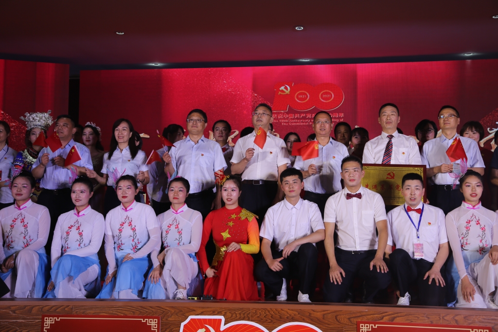 2021年7月1日，，，，，股份公司举行“百年绚烂，，，，，我心向党”庆祝中国共产党建设100周年文艺汇演暨“两优一先”表扬大会活动